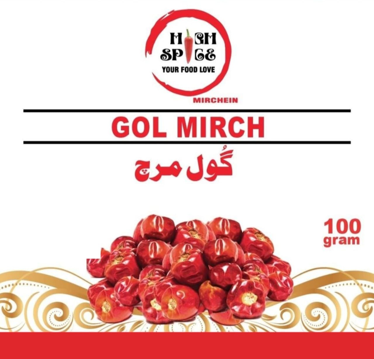 Gol Lal Mirch - Natural
