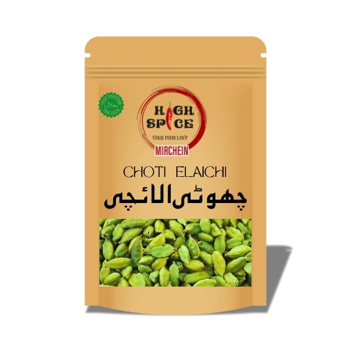 choti elaichi - organic