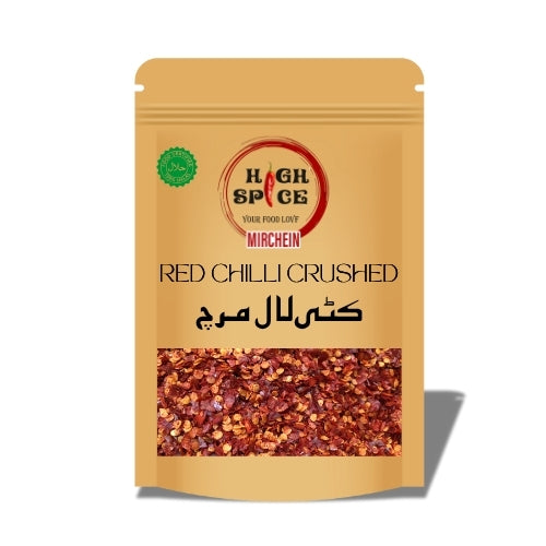 Crushed Red Chili Flakes - Organic 200g Kuti Hoi Lal Mirch - High Spice Red Chili Crushed