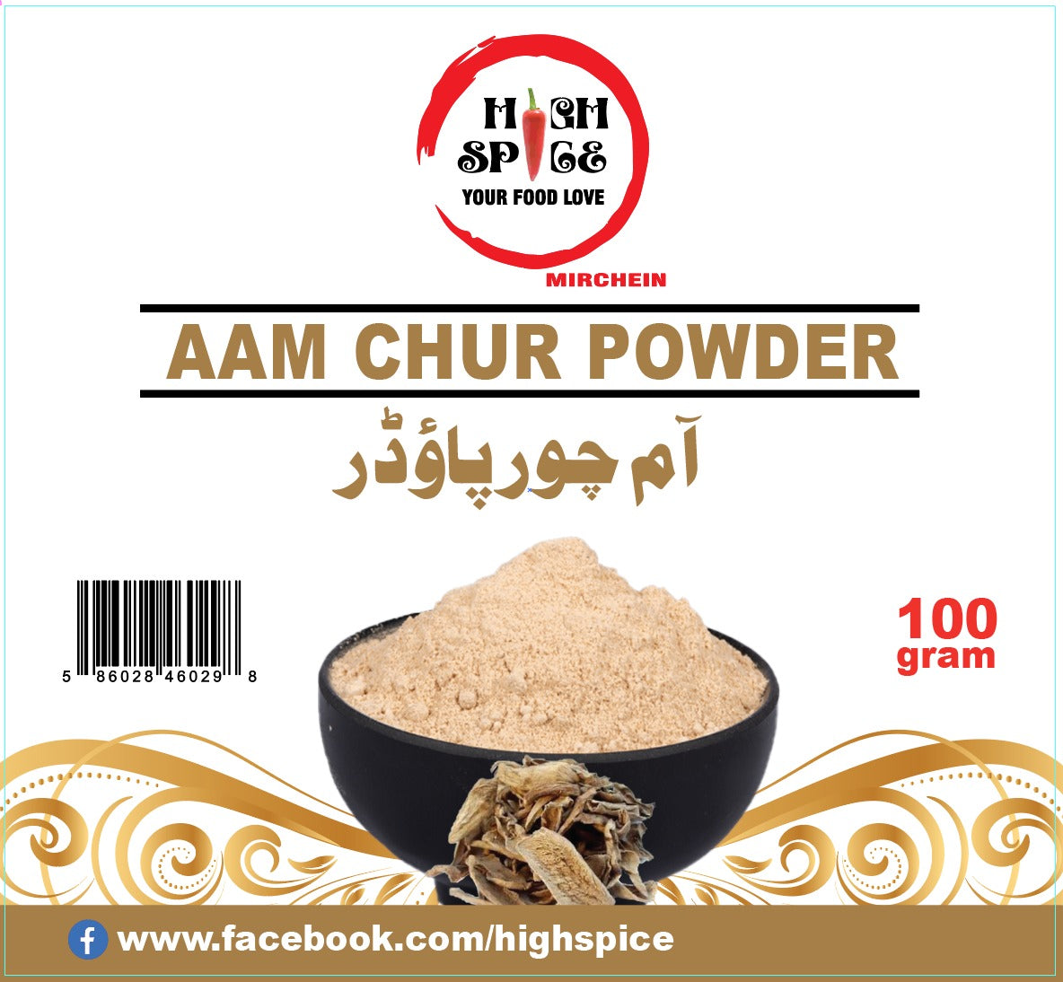 Mango Powder