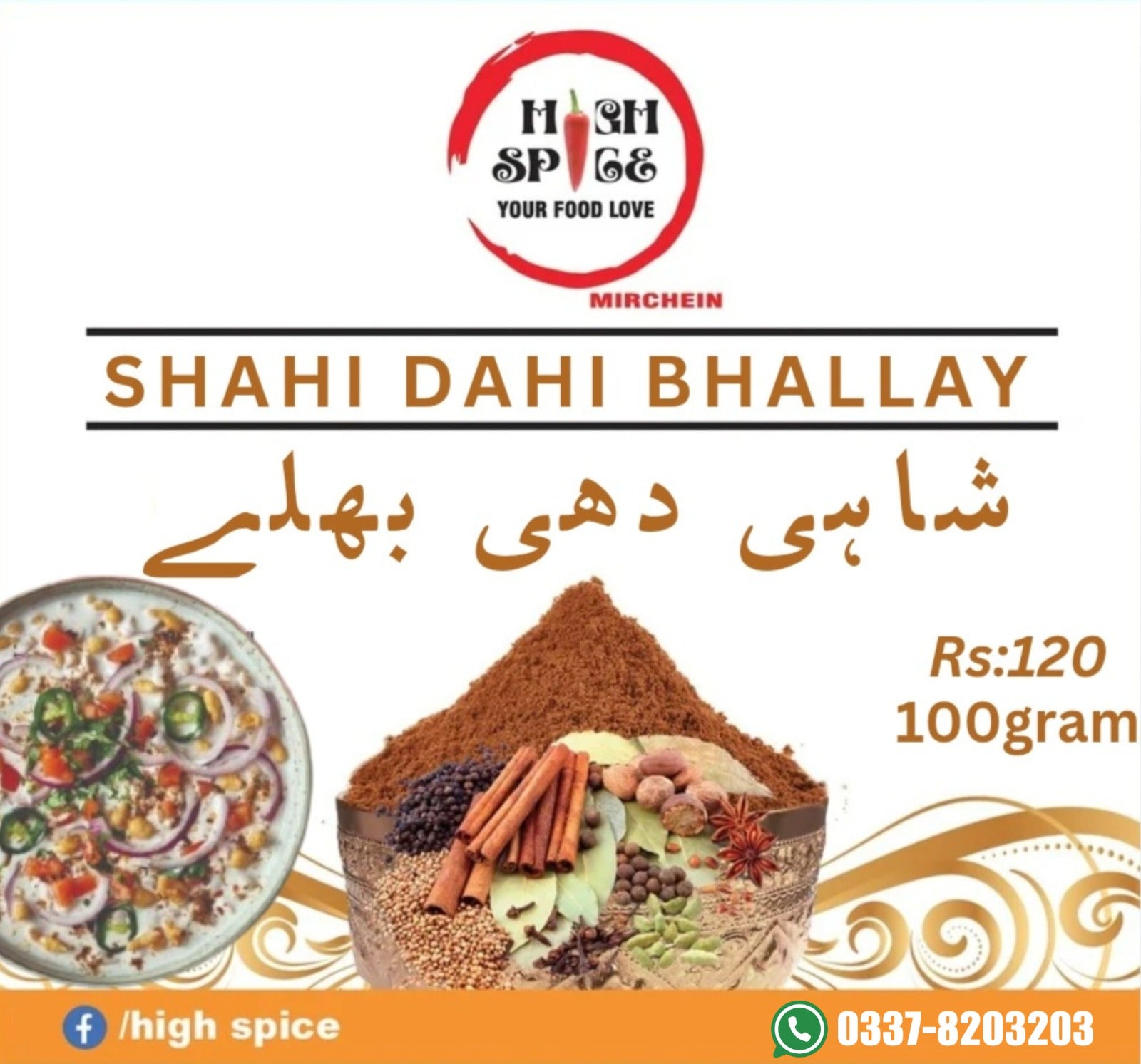 Shahi Dahi Bhallay Masala