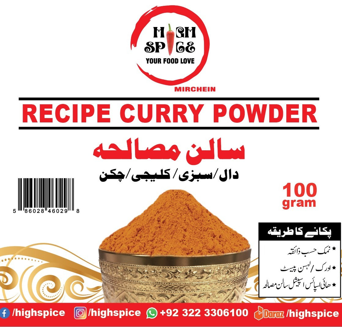Salan Masala
