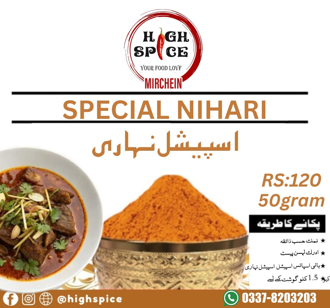 Special Nehari Masla