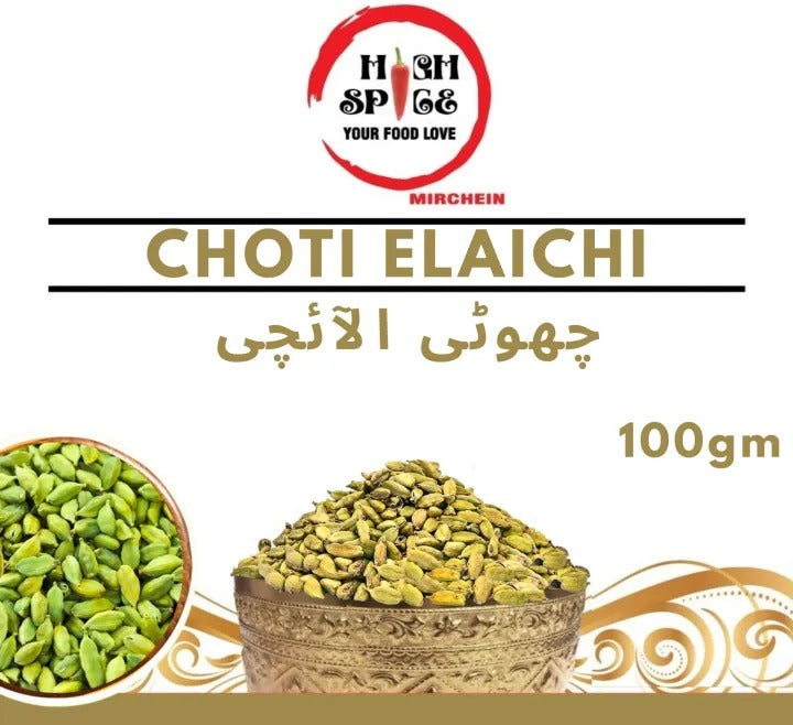 choti elaichi - organic
