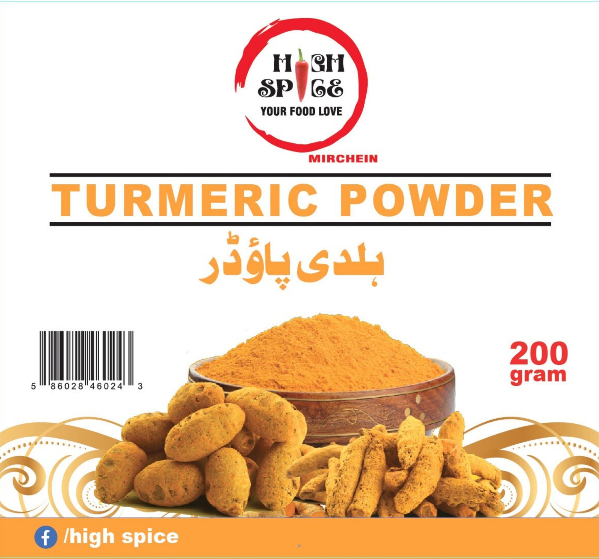 Haldi Powder - Organic Tumeric Powder for Cooking