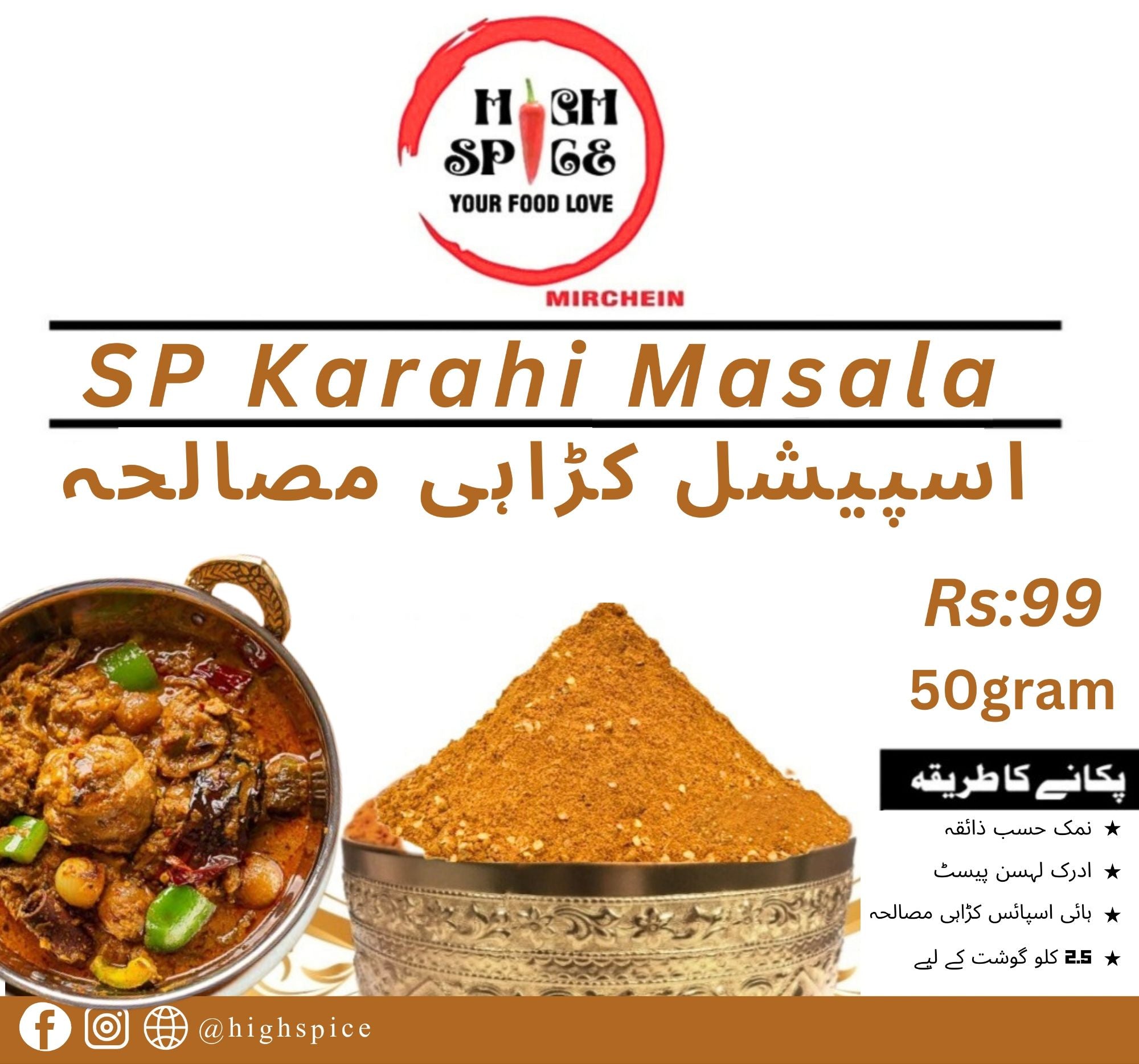 Karahi Masala
