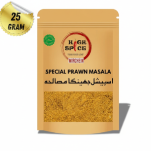 Special Prawn Masala Recipe